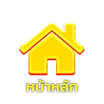 หน้าหลัก - Winland168