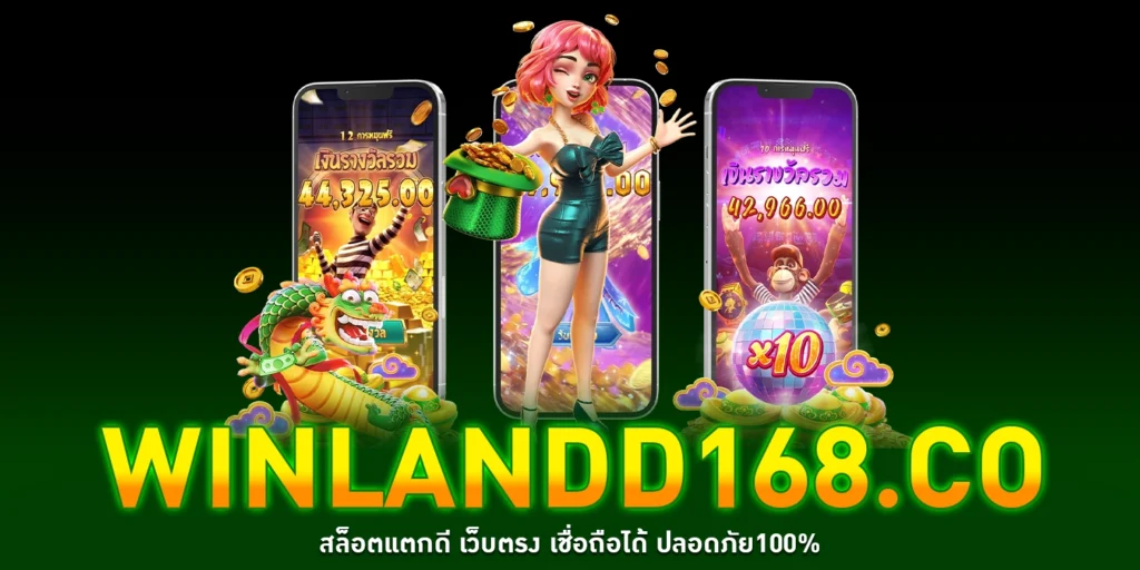 winlandd168.co