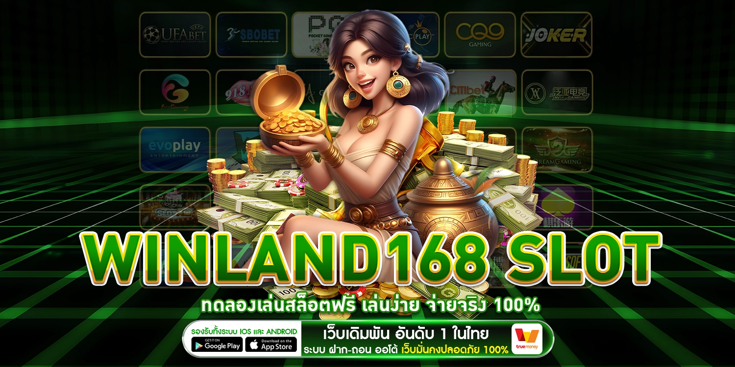 Winland168 Slot